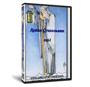 cover book Otshelnik